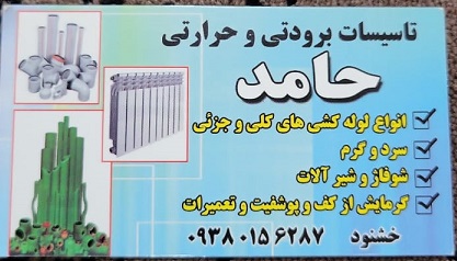 استفاده از قطعات و متریال درجه یک